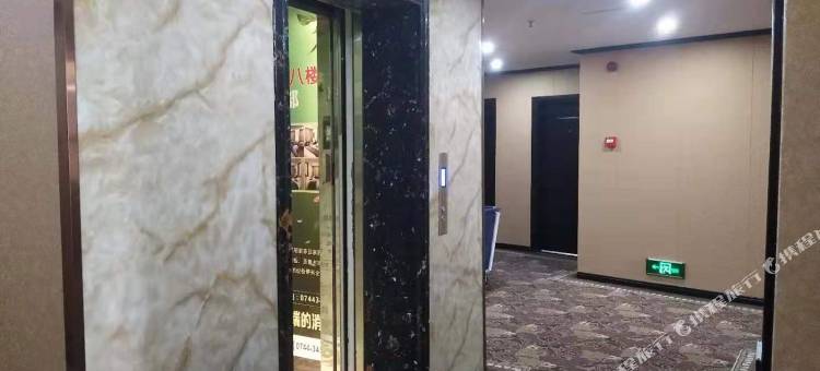 慈利和天下商务宾馆图片