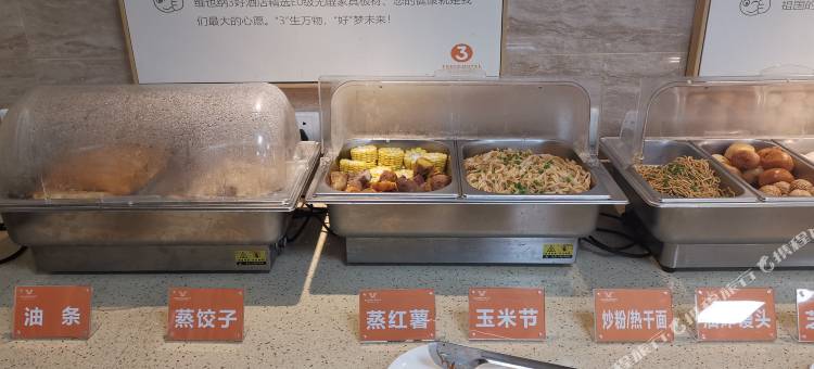 维也纳3好酒店(通城县政府店)图片