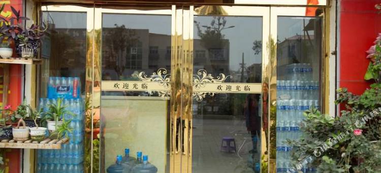 宜家宾馆(新安店)图片