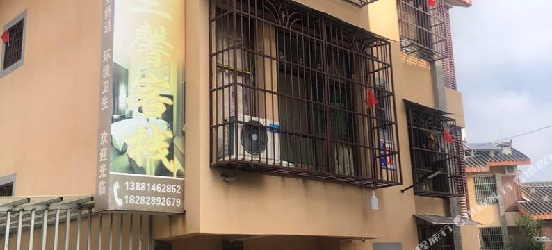 凉山殷亮度假别墅图片