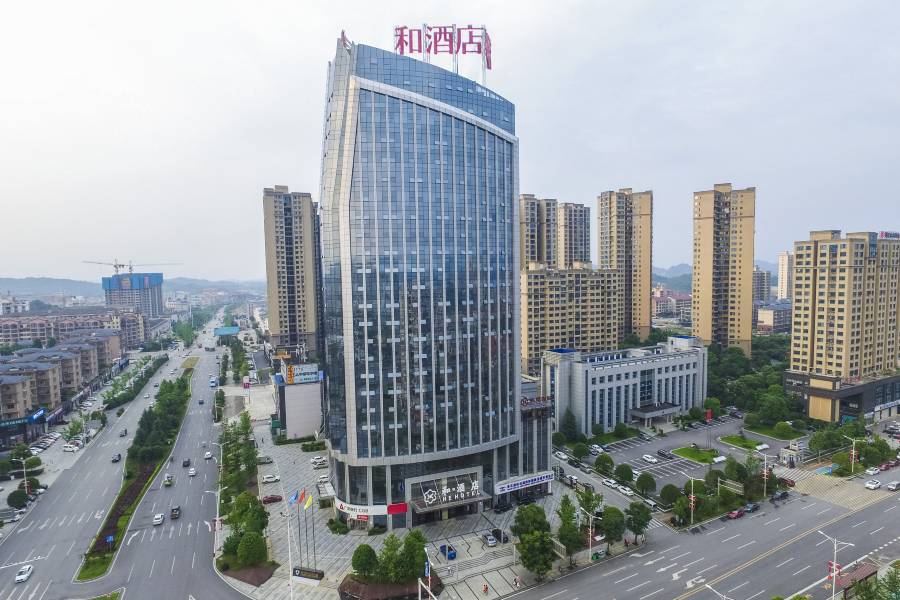 瀏陽和酒店(瀏陽市政府店)