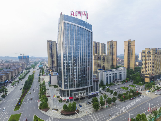 浏阳和酒店(浏阳市政府店)