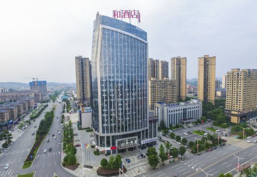 浏阳和酒店外景图