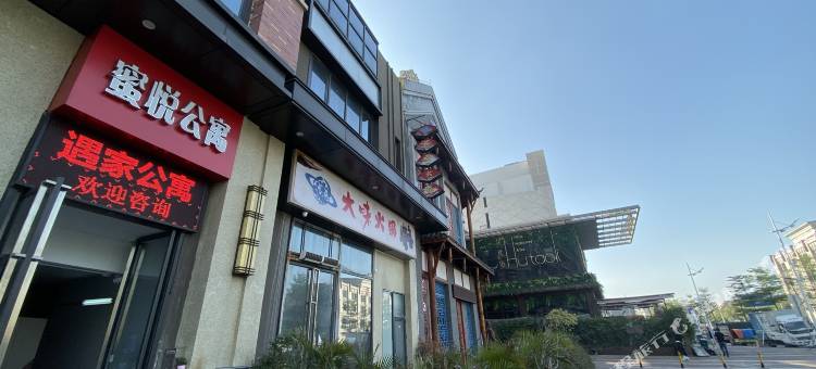 蜜悦公寓(佛山三水万达广场店)图片