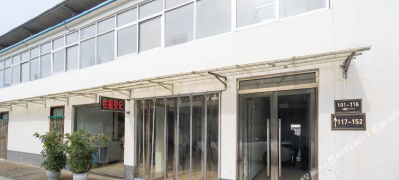 菏泽齐通宾馆图片