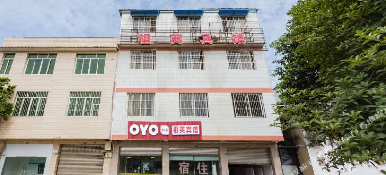 成都祖英宾馆图片
