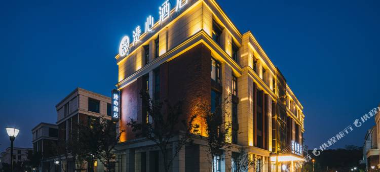 南京仙林大学城漫心酒店图片
