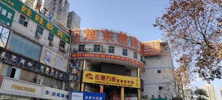如家酒店(咸阳人民东路北平街店)图片