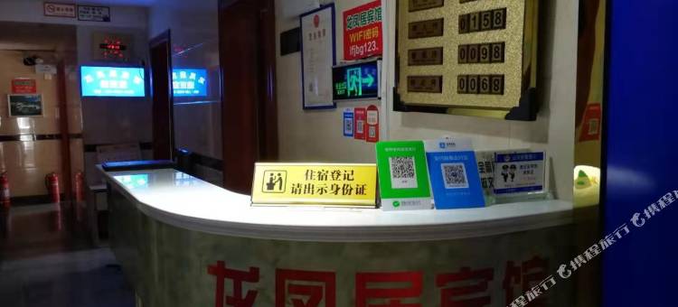 巫溪龙凤居宾馆图片