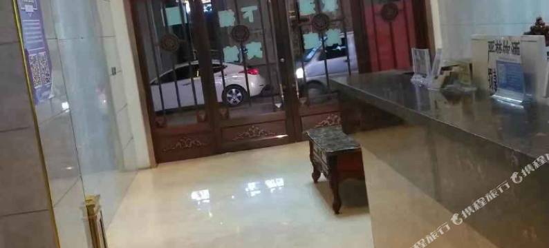 东乡族萬庭宾馆图片