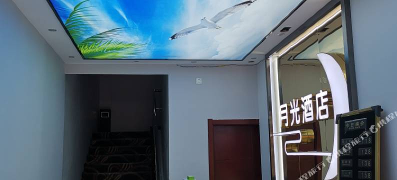 绥德月光酒店图片