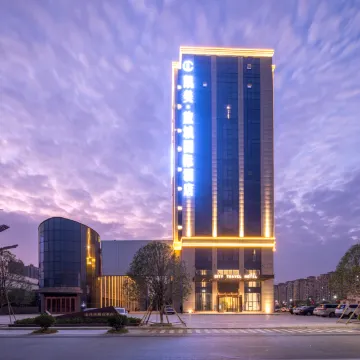 南昌凯美·旅城国际酒店(象湖南昌医学院店)图片