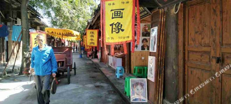 阆中何杨客栈图片