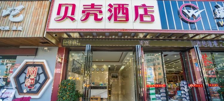 贝壳酒店(三亚亚龙湾店)图片