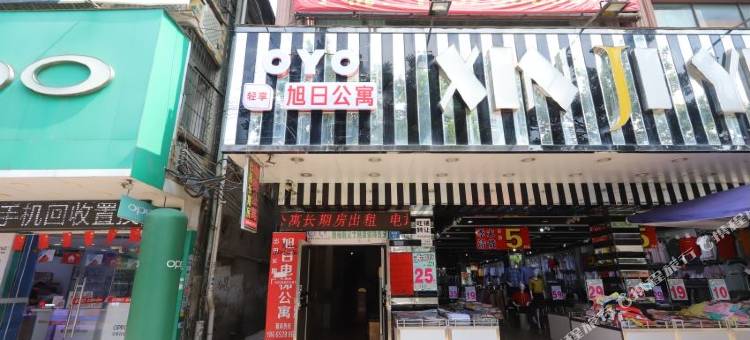 OYO惠州旭日公寓图片