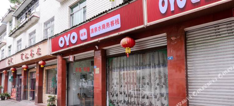 OYO都江堰清泉水商务客栈图片