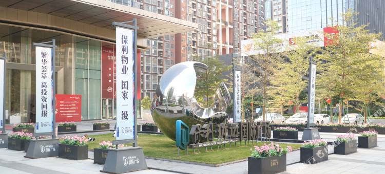 芒果假日公寓(东莞南城保利珑远店)图片
