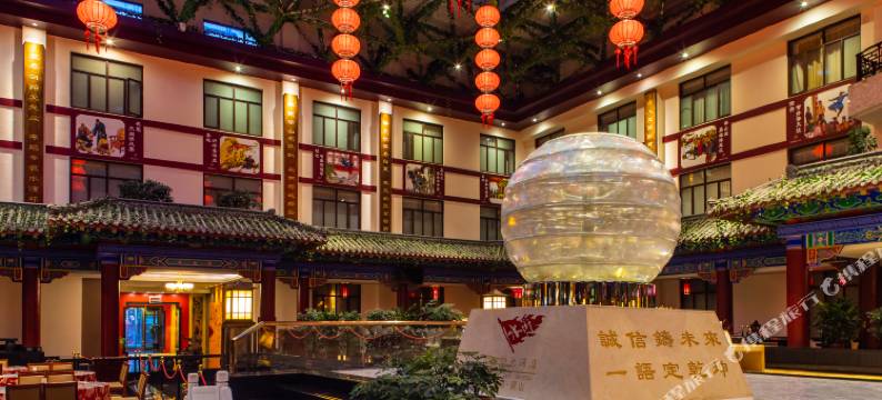 梁山水浒大酒店图片