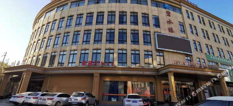 碧水缘国际酒店(通许店)图片