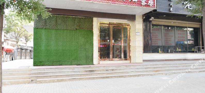 武汉景城商务宾馆图片