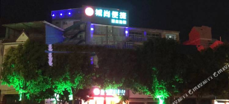 城尚酒店(百色田阳店)图片