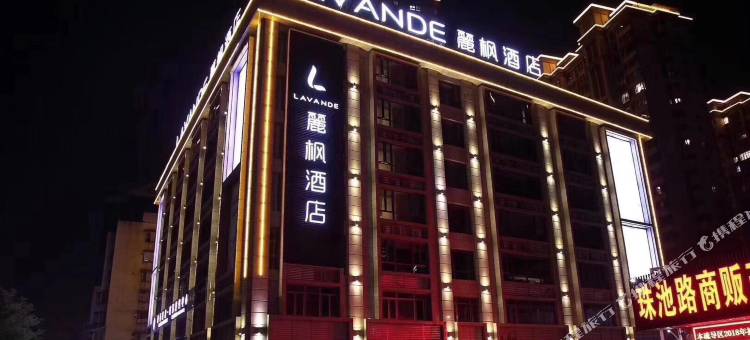 麗枫酒店(汕头高铁站紫云心语店)图片