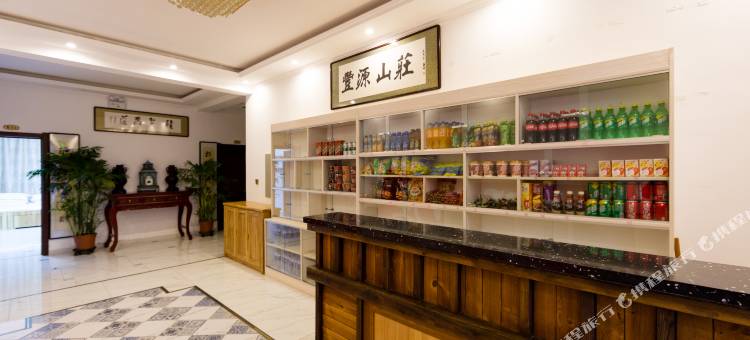 亚布力亚布洛尼商务会馆图片