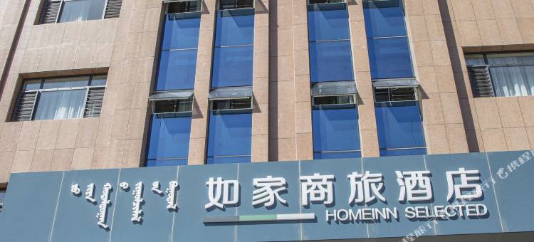 如家商旅酒店(通辽新城区市政府维多利摩尔城店)图片