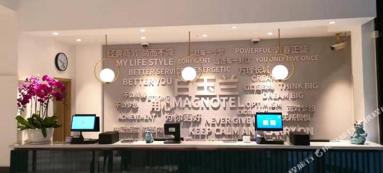 白玉兰酒店(上海鲁迅公园虹口足球场店)图片