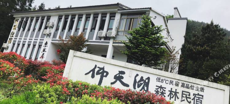 余姚悠然居民宿图片