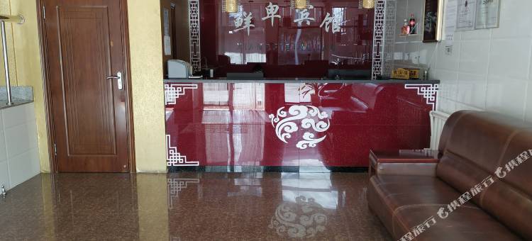 鄂伦春旗鲜卑宾馆图片