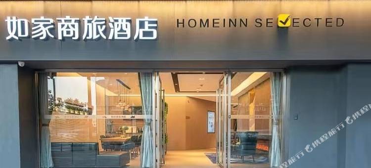 如家商旅酒店(佛山祖庙岭南天地店)图片