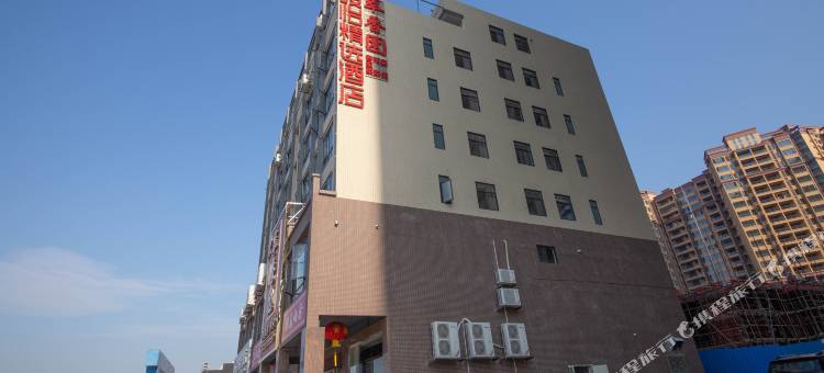 骏怡精选酒店(东源万达坚基雅居乐店)图片