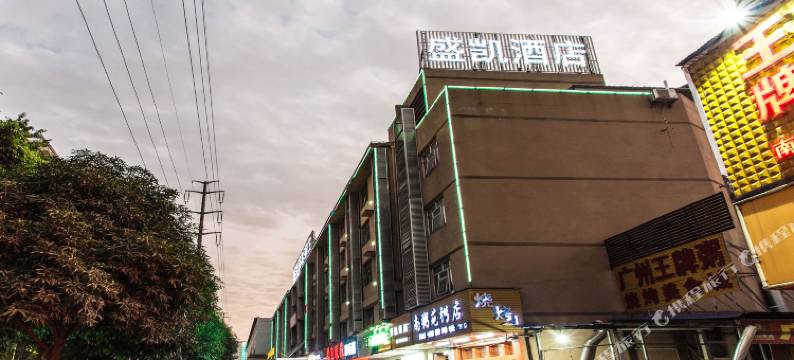 南宁盛凯商务酒店(南宁火车站店)图片