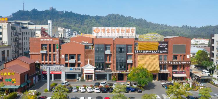 维也纳智好酒店(广州长隆南村店)图片