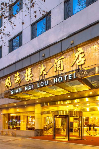 镇江观海楼大酒店图片