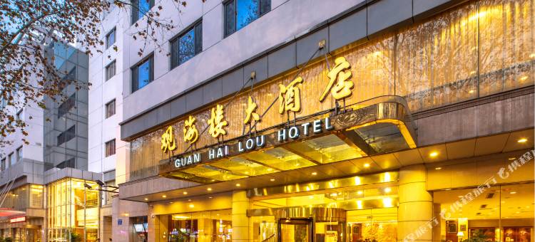 镇江观海楼大酒店图片