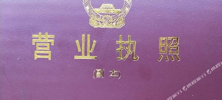 婺源鲍老师客栈图片