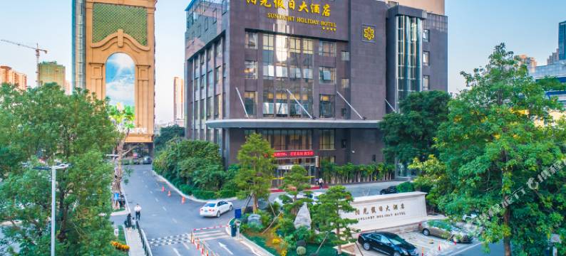 莆田阳光假日大酒店图片