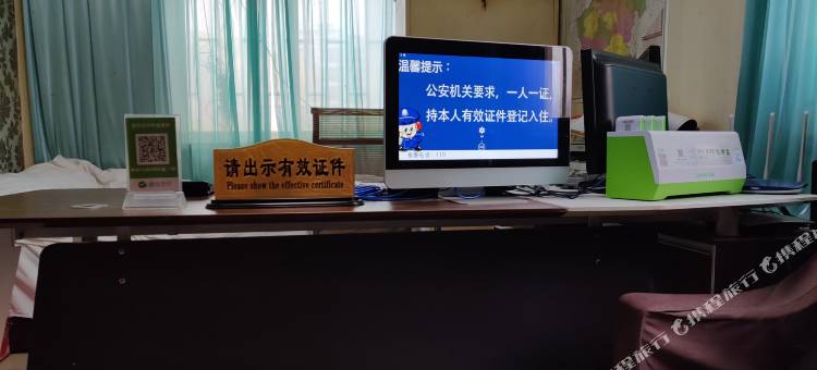 新乡渝香快捷宾馆图片