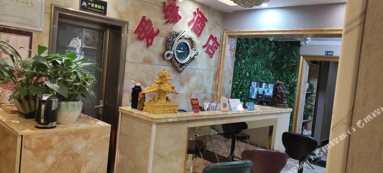 贵阳爱缘酒店图片