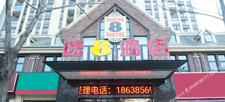 速8酒店(新乡原阳华龙尚郡店)图片