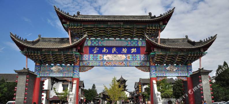 昆明滇池留宿客栈(滇池海埂大坝店)图片