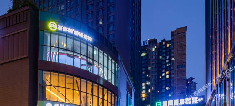 喆啡酒店(成都建设路东郊记忆广场店)图片