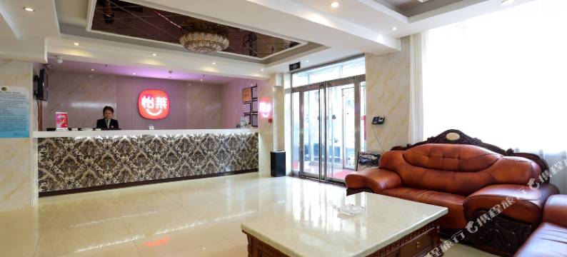 台来酒店(大同东信广场店)图片