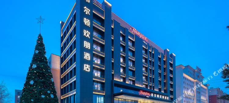 长春自由大路希尔顿欢朋酒店图片