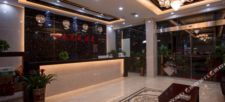 龙威酒店(吉首大学店)图片