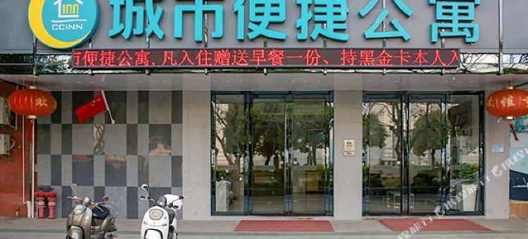城市便捷酒店(阳西人民路店)图片