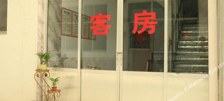 昌乐长江商务宾馆图片