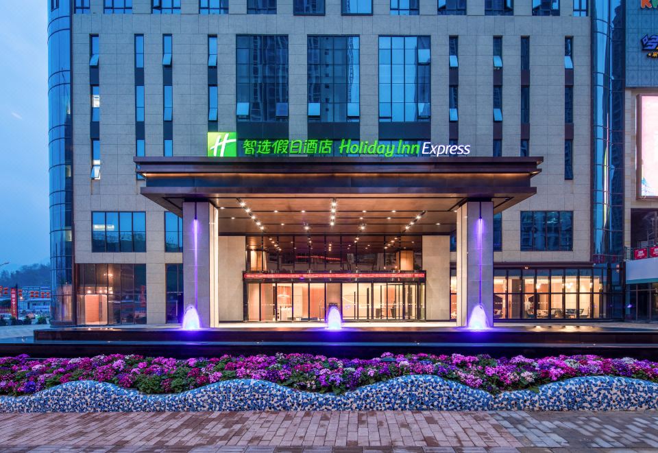 Holiday Inn Express Zhabei ShanghaiHotel Overview